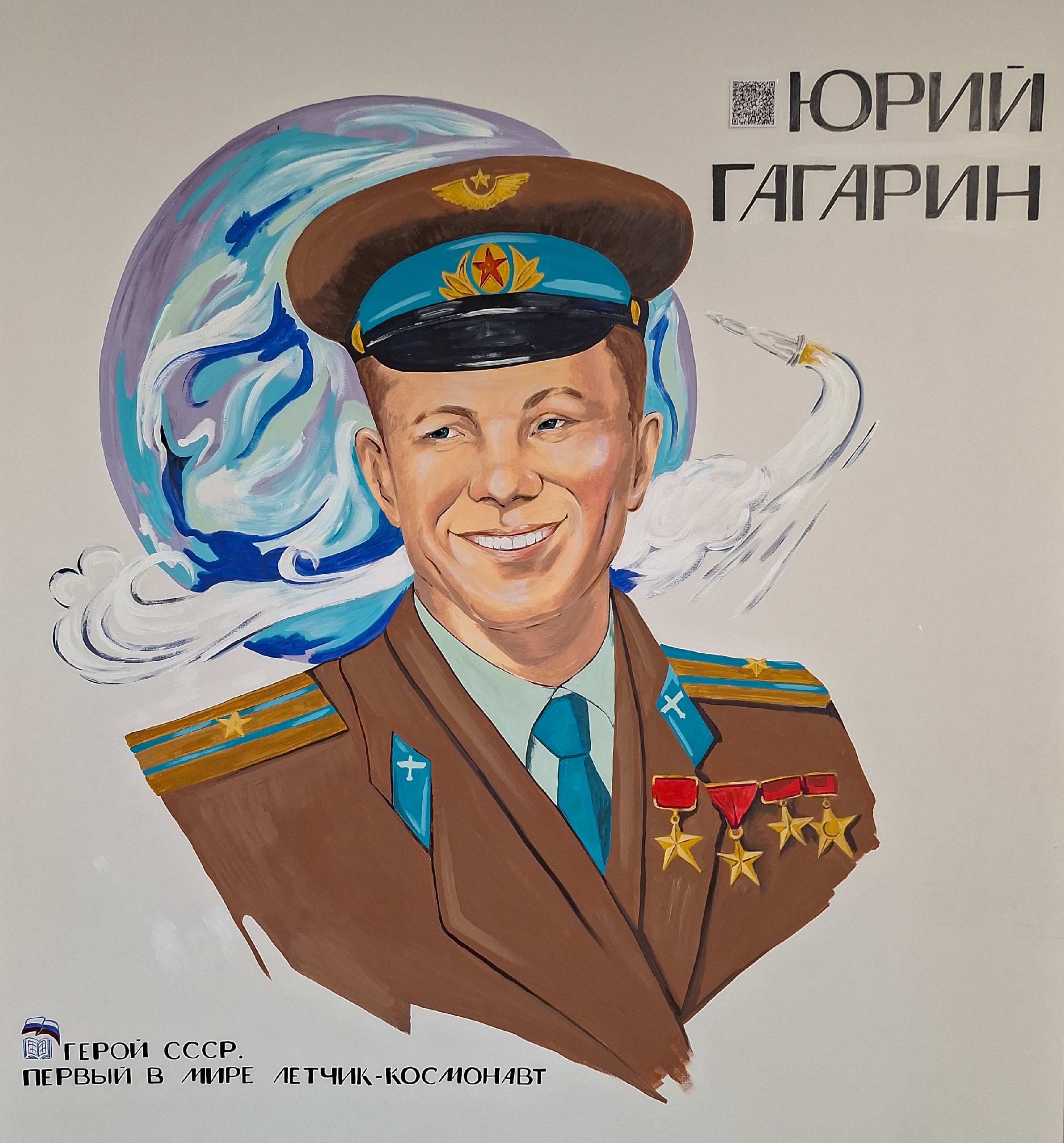 «Лица Героев» в нашей школе: память и гордость.